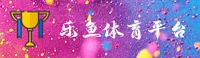 乐鱼(YUE)官方网站 · 安全登录 · L4B7
